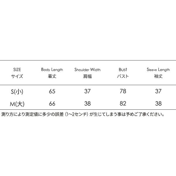 レディース　ニット　セーター　長袖　シンプル　タイト　スリム　トップス　秋　冬　カジュアル　キュート　大人　可愛い　フェミニン　おしゃれ　お出かけ　オフィス　デイリー　普段着　ベージュ　ブラック　S　M　サイズ　送料無料