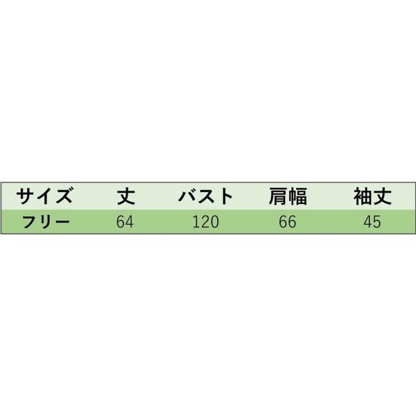 レディース　カーディガン　ニット　シンプル　セーター　ジャケット　アウター　羽織　長袖　トップス　カジュアル　キュート　大人　可愛い　フェミニン　おしゃれ　お出かけ　オフィス　デイリー　普段着　カーキ　ホワイト　ブルー　フリーサイズ　送料無料