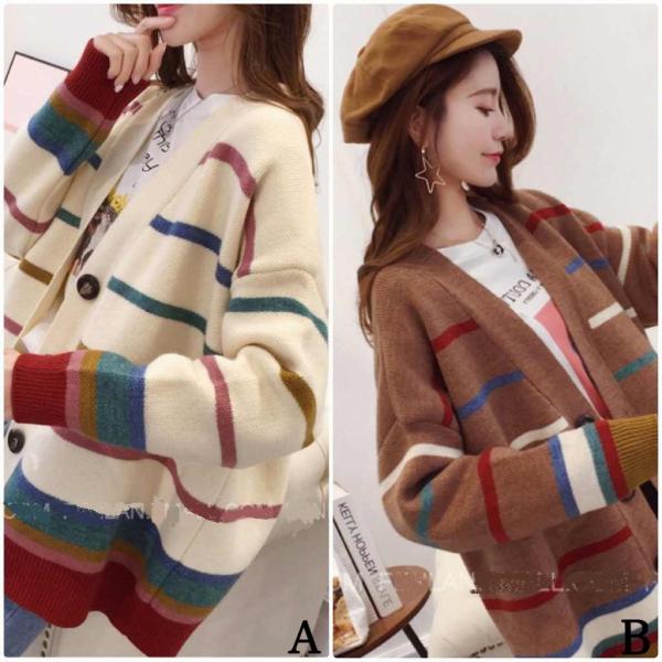 レディース　カーディガン　ニット　シンプル　ボーダー　セーター　ジャケット　アウター　羽織　長袖　トップス　カジュアル　キュート　大人　可愛い　大人女子　フェミニン　おしゃれ　お出かけ　オフィス　デイリー　ブラウン　ホワイト　フリーサイズ　送料無料