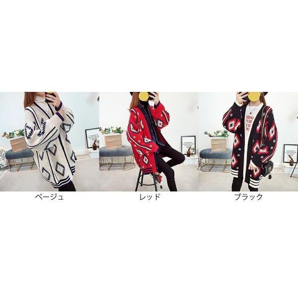 レディース　カーディガン　ニット　オーバーサイズ　ゆったり　ジャケット　アウター　羽織　長袖　トップス　カジュアル　キュート　大人　可愛い　フェミニン　おしゃれ　お出かけ　オフィス　デイリー　普段着　ベージュ　ブラック　レッド　フリーサイズ　送料無料