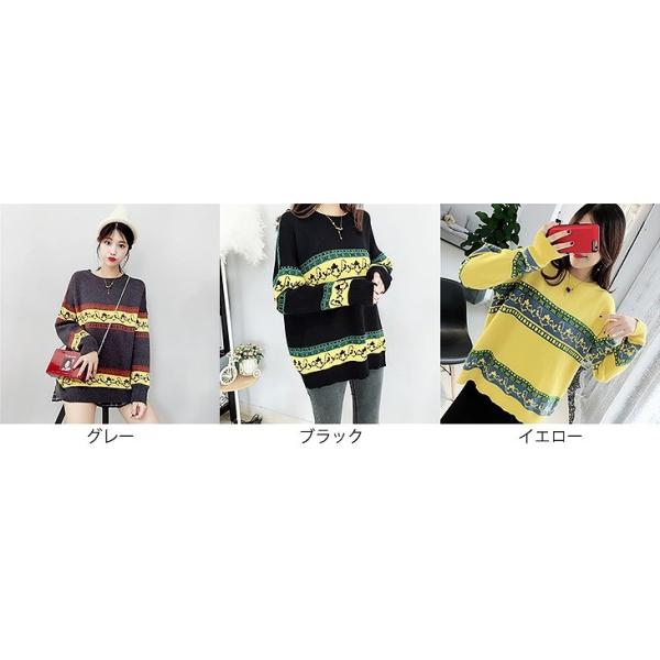 レディース　ニット　セーター　ボーダー　ゆったり　長袖　ラウンドネック　トップス　秋　冬　カジュアル　キュート　大人　可愛い　フェミニン　おしゃれ　お出かけ　オフィス　デイリー　普段着　グレー　ブラック　イエロー　フリーサイズ　ワンサイズ　送料無料