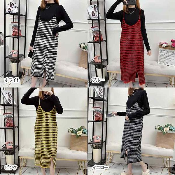 レディース　ワンピース　ニットワンピ　長袖　ニット　ミモレ丈　カジュアル　キュート　可愛い　フェミニン　きれいめ　上品　エレガント　おしゃれ　お出かけ　お呼ばれ　ホワイト　ブルー　ピンク　イエロー　フリーサイズ　ワンサイズ　送料無料