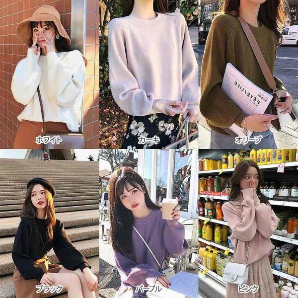 レディース　ニット　セーター　長袖　ゆったり　オーバーサイズ　トップス　秋　冬　カジュアル　キュート　大人　可愛い　フェミニン　おしゃれ　お出かけ　オフィス　デイリー　普段着　ホワイト　カーキ　オリーブ　ブラック　パープル　ピンク　フリーサイズ　送料無料