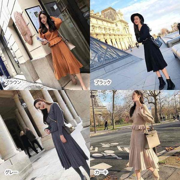 レディース　上下2点セット　Vネック　セーター　プリーツスカート　ミモレ丈　ハイウエスト　長袖　カジュアル　キュート　可愛い　フェミニン　きれいめ　上品　エレガント　おしゃれ　お出かけ　オフィス　お呼ばれ　ブラウン　ブラック　グレー　カーキ　送料無料