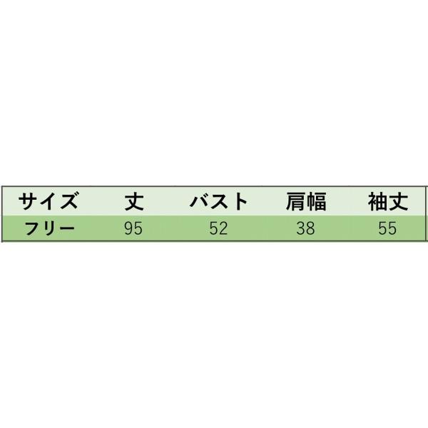 レディース　チェスターコート　ジャケット　コート　アウター　秋　冬　カジュアル　キュート　大人　可愛い　大人女子　フェミニン　きれいめ　エレガント　おしゃれ　お出かけ　お呼ばれ　オフィス　ブラウン　ブラック　グレー　ホワイト　フリーサイズ　送料無料