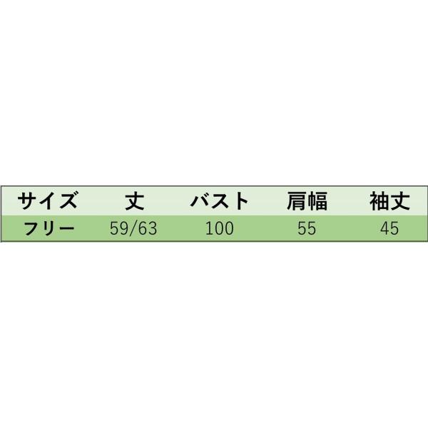 レディース　ニット　クルーネック　花柄　セーター　長袖　プルオーバー　ゆったり　あったか　トップス　秋　冬　カジュアル　キュート　大人　可愛い　大人女子　フェミニン　おしゃれ　お出かけ　オフィス　デイリー　ブルー　ピンク　ホワイト　フリーサイズ　送料無料