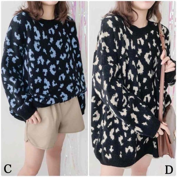 レディース　ニット　ヒョウ柄　ラウンドネック　セーター　長袖　プルオーバー　ゆったり　あったか　トップス　秋　冬　カジュアル　キュート　大人　可愛い　大人女子　フェミニン　おしゃれ　お出かけ　オフィス　カーキ　パープル　ブラック　ネイビー　送料無料