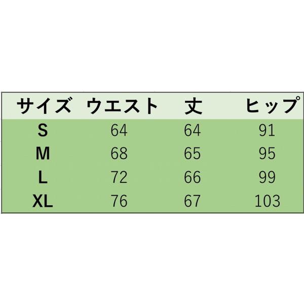 レディース　スカート　ハイウエスト　スパンコール　レース　透け感　透け素材　ミモレ丈　秋　冬　ボトムス　カジュアル　キュート　大人　可愛い　フェミニン　きれいめ　おしゃれ　お出かけ　デイリー　二次会　お呼ばれ　ブラック　S　M　L　XL　サイズ　送料無料