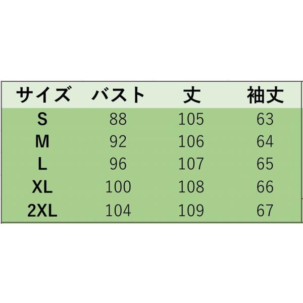 レディース　チェスターコート　ウール　コート　アウター　秋　冬　カジュアル　キュート　大人　可愛い　大人女子　フェミニン　きれいめ　エレガント　おしゃれ　お出かけ　お呼ばれ　デイリー　オフィス　ブラウン　S　M　L　XL　XXL　大きいサイズ　送料無料