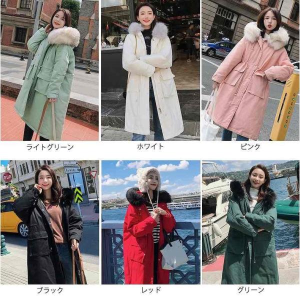 レディース　アウター　ロング　中綿　コート　ジャケット　フード付き　ボリュームファー　無地　長袖　秋冬　カジュアル　大人可愛い　フェミニン　通勤　通学　デート　デイリー　ライトグリーン　ホワイト　ピンク　ブラック　レッド　グリーン　S　M　L　送料無料