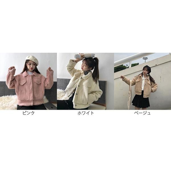 レディース　アウター　もこもこ　ジャケット　無地　長袖　秋冬　カジュアル　大人可愛い　フェミニン　お出かけ　デート　デイリー　ピンク　ホワイト　ベージュ　フリーサイズ　送料無料