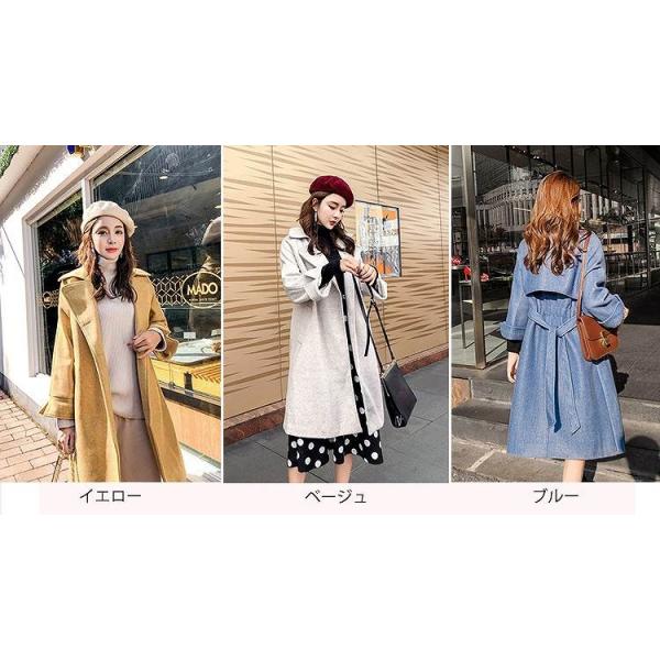 レディース　チェスターコート　ジャケット　ロング丈　アウター　秋　冬　カジュアル　キュート　大人　可愛い　大人女子　フェミニン　きれいめ　エレガント　おしゃれ　お出かけ　お呼ばれ　デイリー　オフィス　イエロー　ブルー　ベージュ　フリーサイズ　送料無料