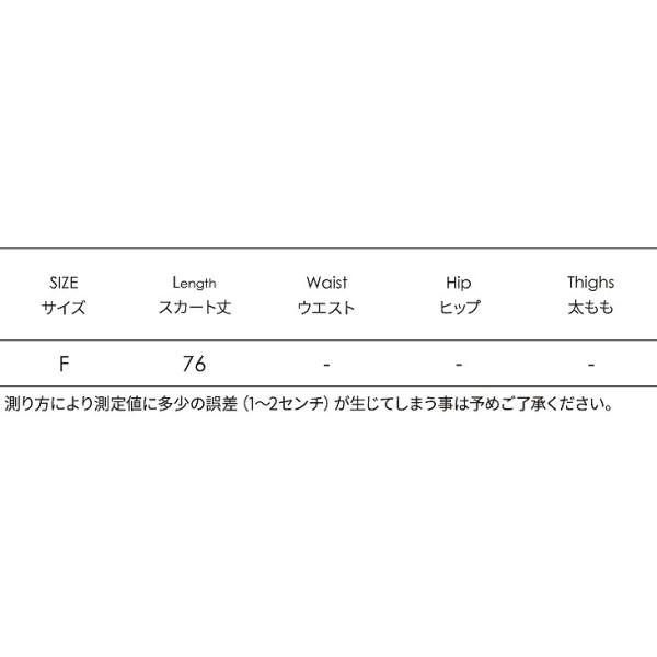 レディース　ハイウエスト　ロングスカート　フレア　花柄　ボタニカル柄　ミモレ丈　秋　冬　ボトムス　カジュアル　キュート　大人　可愛い　フェミニン　きれいめ　おしゃれ　お出かけ　デイリー　二次会　お呼ばれ　ベージュ　ブラック　フリーサイズ　送料無料