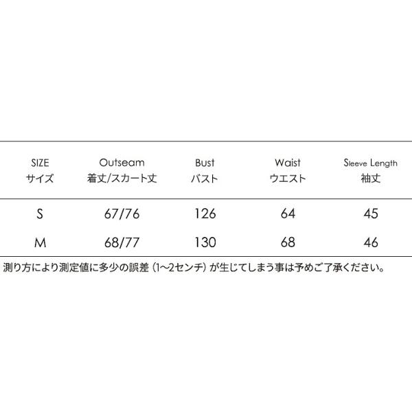 レディース　上下2点セット　ロングシャツ　ロングスカート　チェック柄　ハイウエスト　長袖　ミモレ丈　カジュアル　キュート　可愛い　フェミニン　きれいめ　上品　エレガント　おしゃれ　お出かけ　オフィス　お呼ばれ　ブラウン　ブラック　S　M　サイズ　送料無料