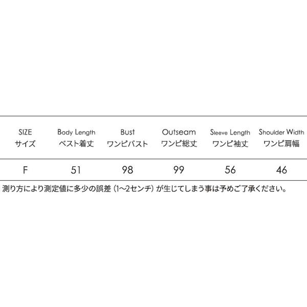 レディース　ワンピース　シャツワンピ　ニットベスト　長袖　ミモレ丈　ミディ丈　ゆったり　オーバーサイズ　秋　冬　カジュアル　キュート　大人女子　可愛い　フェミニン　きれいめ　上品　エレガント　おしゃれ　お出かけ　お呼ばれ　ベージュ　フリーサイズ　送料無料