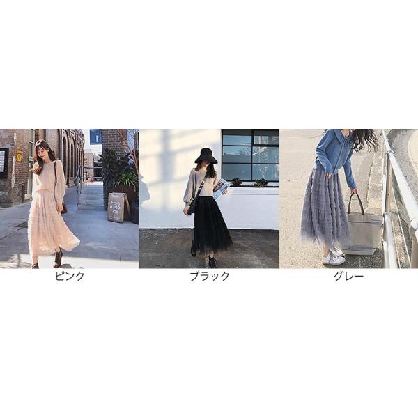 レディース　ティアードスカート　ハイウエスト　ミモレ丈　マキシ丈　秋　冬　ボトムス　カジュアル　キュート　大人　可愛い　フェミニン　きれいめ　おしゃれ　お出かけ　デイリー　二次会　お呼ばれ　ピンク　ブラック　グレー　S　M　L　サイズ　送料無料