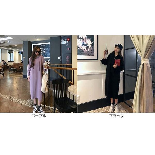 レディース　ワンピース　スウェットワンピ　フード付き　パーカー　長袖　ミモレ丈　ゆったり　オーバーサイズ　秋　冬　カジュアル　キュート　大人女子　可愛い　フェミニン　きれいめ　上品　おしゃれ　お出かけ　パープル　ブラック　フリーサイズ　送料無料