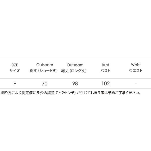 レディース　アウター　ジャケット　コート　チェック　長袖　ロング丈　ショート丈　秋冬　カジュアル　大人可愛い　フェミニン　オフィス　お出かけ　デート　デイリー　ブラウン　フリーサイズ　送料無料