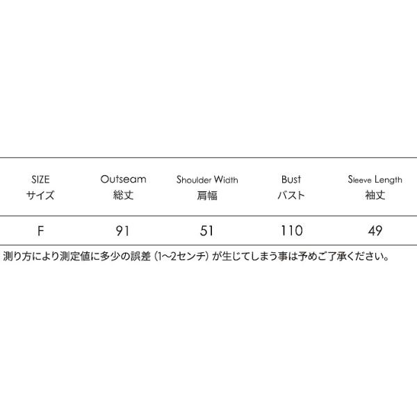 レディース　アウター　コート　長袖　無地　ミディアム　春秋　ベーシック　カジュアル　大人可愛い　フェミニン　通勤　通学　お出かけ　デート　デイリー　ベージュ　フリーサイズ　送料無料