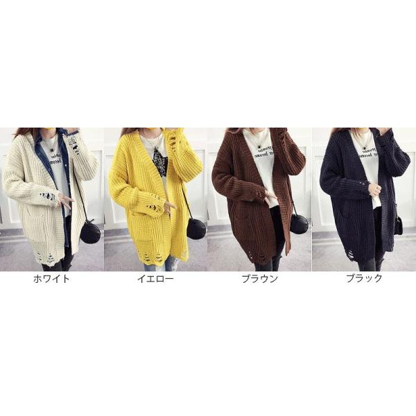 レディース　トップス　カーディガン　ロング　Vネック　長袖　ゆったり　無地　カジュアル　大人可愛い　オフィス　お出かけ　デート　デイリー　ホワイト　イエロー　ブラウン　ブラック　ワンサイズ　送料無料