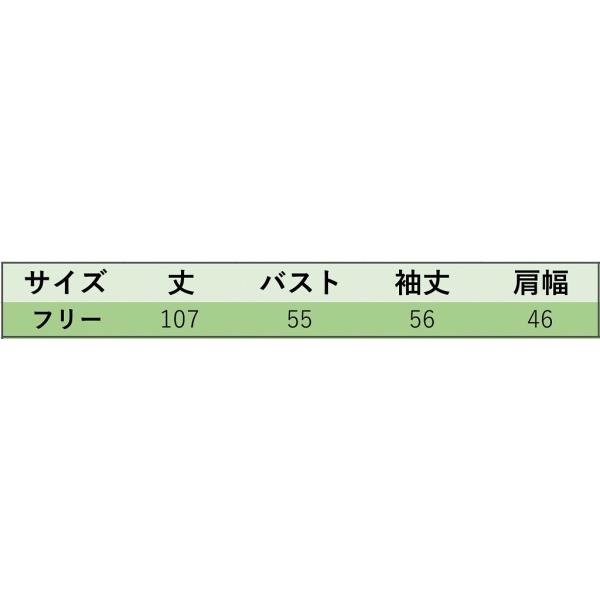 レディース　コート　トグル　ロング丈　アウター　ジャケット　秋　冬　カジュアル　キュート　大人　可愛い　大人女子　フェミニン　きれいめ　エレガント　おしゃれ　お出かけ　お呼ばれ　デイリー　オフィス　ブラック　ブラウン　フリーサイズ　送料無料