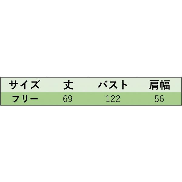 レディース　コート　ショート丈　あったか　オーバーサイズ　アウター　ジャケット　秋　冬　カジュアル　キュート　大人　可愛い　大人女子　フェミニン　きれいめ　エレガント　おしゃれ　お出かけ　デイリー　ブラック　ベージュ　フリーサイズ　送料無料