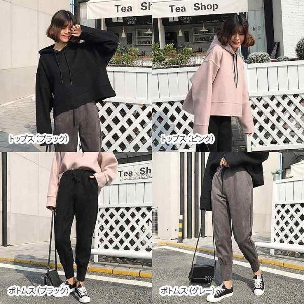 レディース　上下別売り　パーカー　ジョガーパンツ　フード付き　ウエストゴム　ゆったり　オーバーサイズ　長袖　カジュアル　キュート　可愛い　フェミニン　きれいめ　上品　エレガント　おしゃれ　お出かけ　ブラック　ピンク　グレー　フリーサイズ　送料無料
