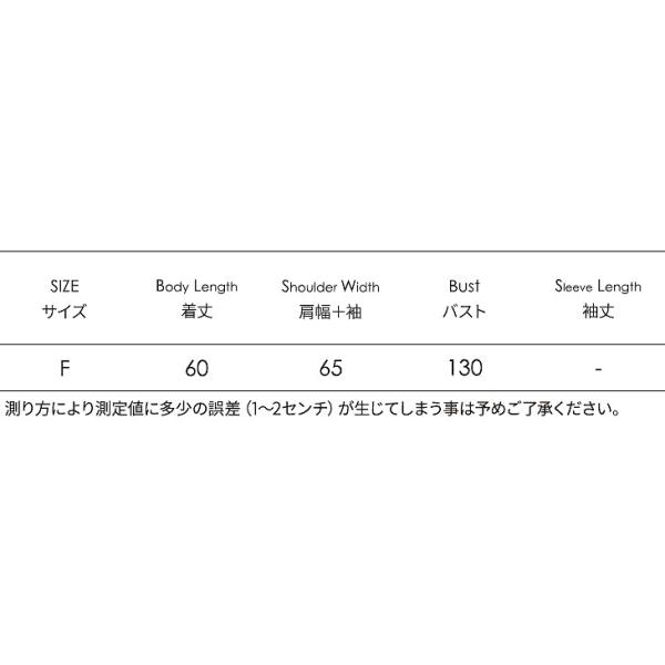 レディース　ジャケット　スタンドカラー　あったか　アウター　ゆったり　オーバーサイズ　秋　冬　カジュアル　キュート　大人　可愛い　大人女子　フェミニン　きれいめ　おしゃれ　お出かけ　お呼ばれ　デイリー　ベージュ　ブラック　フリーサイズ　送料無料