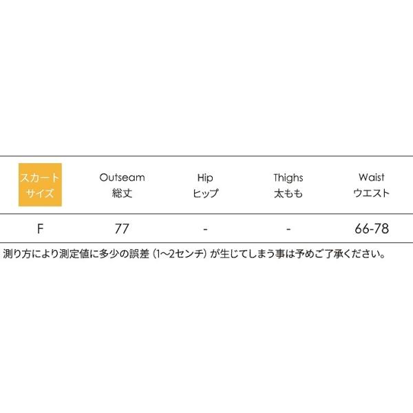 レディース　上下別売り　シャツ　ロング丈　チェック柄　スカート　レース　ミモレ丈　ゆったり　オーバーサイズ　長袖　カジュアル　キュート　可愛い　フェミニン　きれいめ　上品　おしゃれ　お出かけ　ブラック　ブラウン　フリーサイズ　送料無料