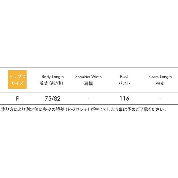 レディース　上下別売り　シャツ　ロング丈　チェック柄　スカート　レース　ミモレ丈　ゆったり　オーバーサイズ　長袖　カジュアル　キュート　可愛い　フェミニン　きれいめ　上品　おしゃれ　お出かけ　ブラック　ブラウン　フリーサイズ　送料無料