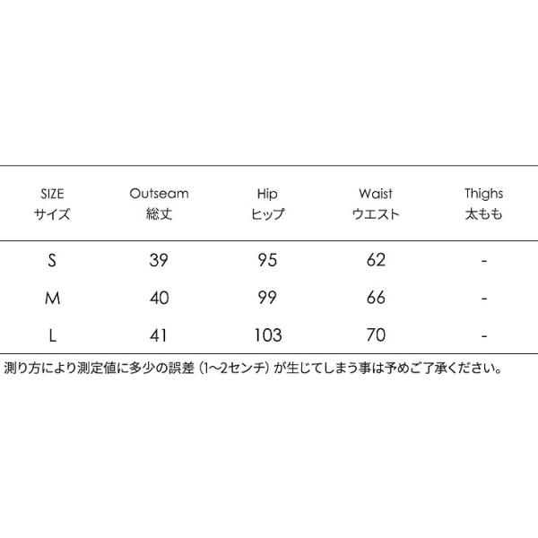 レディース　ハイウエスト　スカート　ドット　水玉　台形スカート　タイト　スリム　ミニ丈　秋　冬　ボトムス　カジュアル　キュート　大人　可愛い　フェミニン　きれいめ　おしゃれ　お出かけ　デイリー　二次会　お呼ばれ　ブラック　S　M　L　サイズ　送料無料