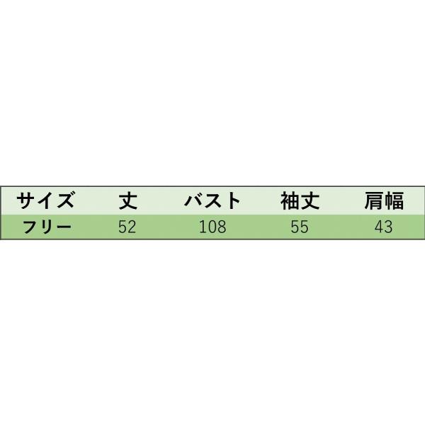 レディース　ニット　セーター　レースアップ　フレアスリーブ　長袖　あったか　ゆったり　プルオーバー　トップス　秋　冬　カジュアル　キュート　大人　可愛い　大人女子　フェミニン　おしゃれ　お出かけ　デイリー　ピンク　イエロー　フリーサイズ　送料無料