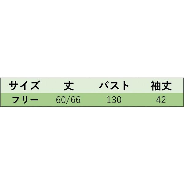 レディース　カーディガン　ライン　Vネック　秋　冬　長袖　ニット　セーター　羽織　アウター　長袖　トップス　カジュアル　キュート　大人　可愛い　大人女子　フェミニン　おしゃれ　お出かけ　オフィス　デイリー　普段着　ブルー　フリーサイズ　送料無料