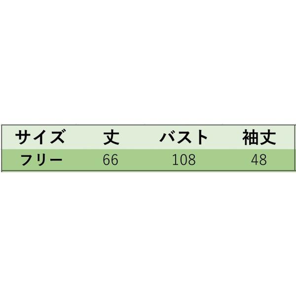 レディース　ニット　セーター　牛柄　ラウンドネック　長袖　プルオーバー　トップス　秋　冬　カジュアル　キュート　大人　可愛い　大人女子　フェミニン　おしゃれ　お出かけ　オフィス　デイリー　ホワイト×ブラック　フリーサイズ　送料無料