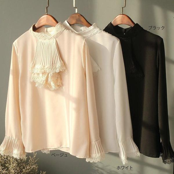 レディース　ボリュームスリーブ　フレアスリーブ　ブラウス　シャツ　長袖　トップス　カジュアル　キュート　大人　可愛い　フェミニン　おしゃれ　お出かけ　デイリー　普段着　ベージュ　ホワイト　ブラック　フリーサイズ　ワンサイズ　送料無料