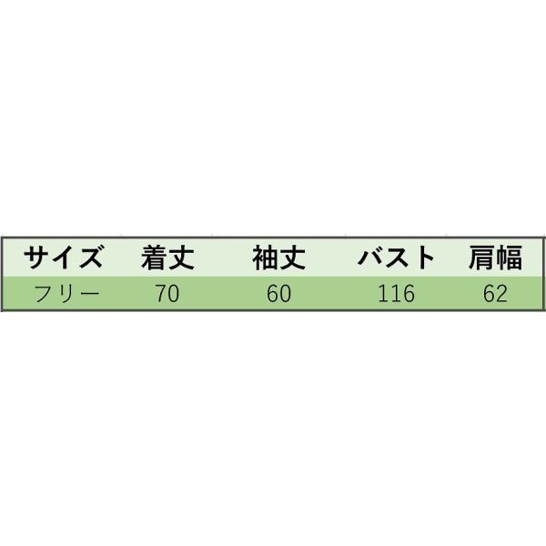 レディース　ニット　カットソー　セーター　ハイネック　ゆったり　長袖　トップス　カジュアル　キュート　大人　可愛い　フェミニン　おしゃれ　お出かけ　オフィス　デイリー　普段着　ホワイト　グリーン　フリーサイズ　ワンサイズ　送料無料