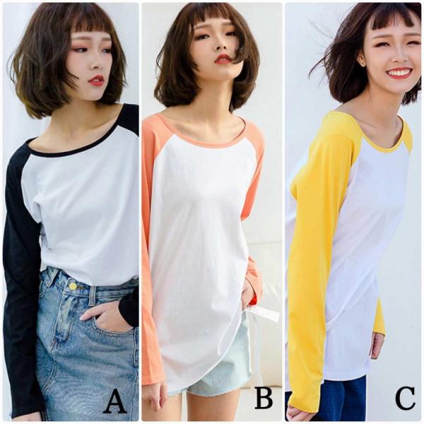 レディース　ラグランスリーブ　ロングTシャツ　ロンT　長袖　トップス　カジュアル　キュート　大人　可愛い　フェミニン　おしゃれ　お出かけ　普段着　デイリー　イエロー　ブラック　フリーサイズ　ワンサイズ　送料無料