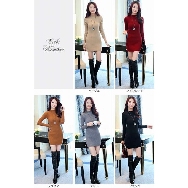 レディース　リブニットワンピース　ミニ丈　長袖　スカート　カジュアル　キュート　可愛い　フェミニン　きれいめ　上品　エレガント　おしゃれ　お出かけ　デイリー　普段着　ベージュ　ワインレッド　ブラウン　グレー　ブラック　フリーサイズ　ワンサイズ　送料無料