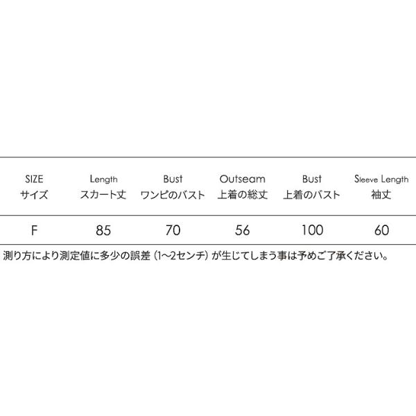 レディース　2点セット　カーディガン　ニット　ワンピース　長袖　トップス　ボトムス　カジュアル　キュート　可愛い　フェミニン　きれいめ　エレガント　おしゃれ　お出かけ　デイリー　ピンク　グレー　ブルー　ブラック　送料無料