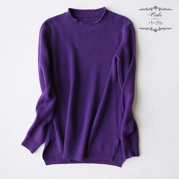 レディース　リブニット　カットソー　長袖　セーター　トップス　カジュアル　キュート　大人　可愛い　フェミニン　おしゃれ　お出かけ　オフィス　デイリー　普段着　カーキ　パープル　ホワイト　ダークグレー　グレー　ピンク　ブラック　フリーサイズ　送料無料