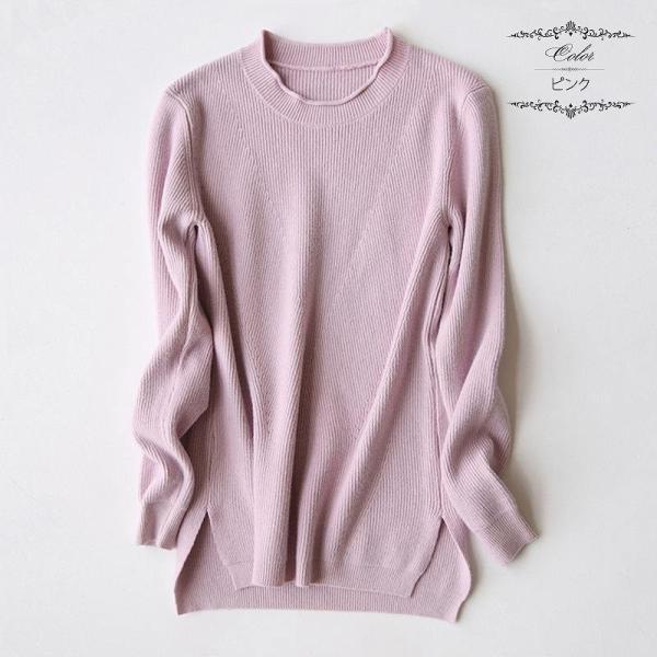 レディース　リブニット　カットソー　長袖　セーター　トップス　カジュアル　キュート　大人　可愛い　フェミニン　おしゃれ　お出かけ　オフィス　デイリー　普段着　カーキ　パープル　ホワイト　ダークグレー　グレー　ピンク　ブラック　フリーサイズ　送料無料