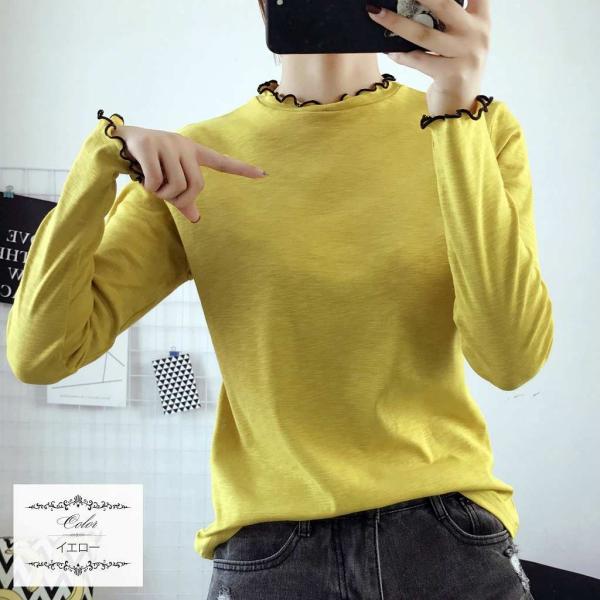 レディース　フレアスリーブ　ロングTシャツ　春　ロンT　長袖　トップス　カジュアル　キュート　大人　可愛い　フェミニン　おしゃれ　お出かけ　普段着　デイリー　ホワイト　ピンク　グレー　ブラック　イエロー　フリーサイズ　ワンサイズ　送料無料
