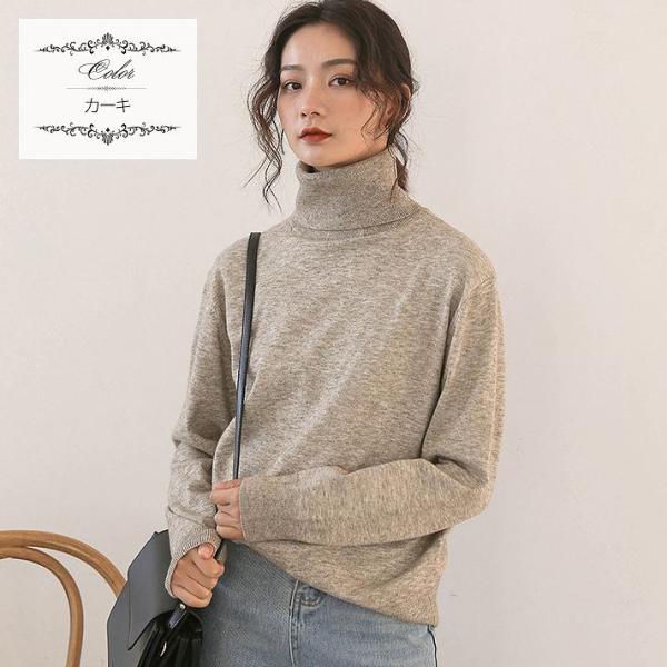 レディース　ニット　カットソー　タートルネック　長袖　無地　セーター　トップス　カジュアル　キュート　大人　可愛い　フェミニン　おしゃれ　お出かけ　オフィス　デイリー　普段着　ブラック　カーキ　オリーブ　ホワイト　レッド　フリーサイズ　送料無料