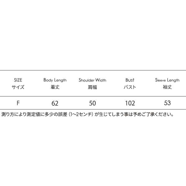 レディース　ボリュームスリーブ　フレアスリーブ　ブラウス　襟元リボン　シャツ　長袖　トップス　カジュアル　キュート　大人　可愛い　フェミニン　おしゃれ　お出かけ　デイリー　オフィス　普段着　ブラック　ベージュ　ホワイト　フリーサイズ　ワンサイズ　送料無料