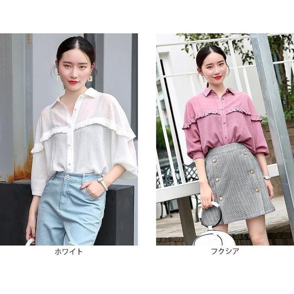レディース　ボリュームスリーブ　ブラウス　フリル　シャツ　長袖　トップス　カジュアル　キュート　大人　可愛い　フェミニン　おしゃれ　お出かけ　デイリー　オフィス　普段着　ホワイト　フクシア　S　M　L　サイズ　送料無料