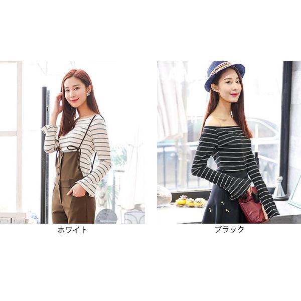 レディース　ボリュームスリーブ　フレアスリーブ　オフショルダー　ロングTシャツ　春　ロンT　長袖　トップス　カジュアル　キュート　大人　可愛い　フェミニン　おしゃれ　お出かけ　普段着　デイリー　ホワイト　ブラック　M　L　XL　サイズ　送料無料