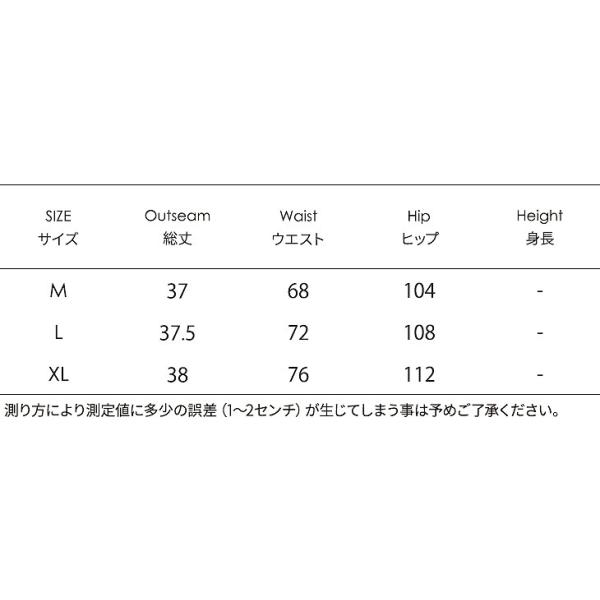 レディース　ボトムス　ショート　パンツ　ストライプ　ウール　きれいめ　カジュアル　おしゃれ　キュート　大人可愛い　フェミニン　お出かけ　デート　デイリー　普段着　グレー　M　L　XL　送料無料