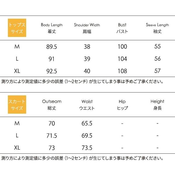 レディース　ツーピース　ドレス　ロング　カットソー　ラウンドネック　無地　長袖　シフォン　スカート　花柄　きれいめ　無地　カジュアル　キュート　大人可愛い　エレガント　オフィス　お出かけ　デート　デイリー　グレー　イエロー　ブラウン　M　L　XL　送料無料