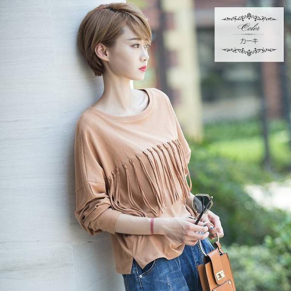 レディース　トップス　カットソー　ラウンドネック　ドルマン　長袖　フリンジ　無地　カジュアル　キュート　大人可愛い　エレガント　オフィス　お出かけ　デート　デイリー　普段着　カーキ　ブラック　グリーン　M　L　送料無料