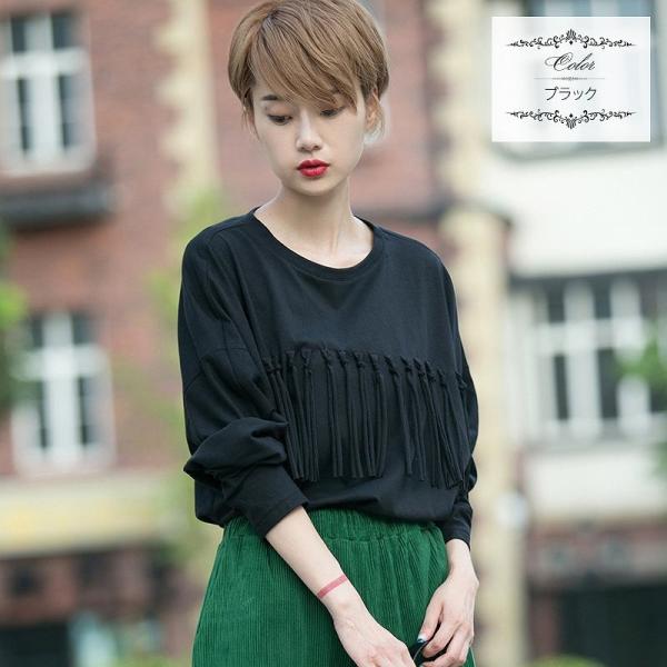 レディース　トップス　カットソー　ラウンドネック　ドルマン　長袖　フリンジ　無地　カジュアル　キュート　大人可愛い　エレガント　オフィス　お出かけ　デート　デイリー　普段着　カーキ　ブラック　グリーン　M　L　送料無料